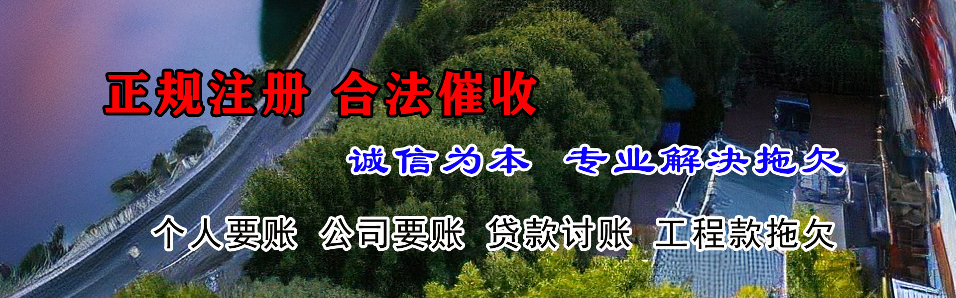 兰考收债公司